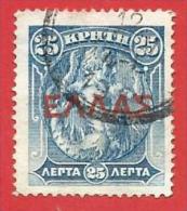 CRETA - USATO - 1910 - Definitiva Del 1900 Con Sovrastampa Rossa - 25 Lepton - Michel CT 60 - Creta