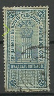 RUSSLAND RUSSIA Russie Steuermarke Revenue Tax Stamp 25 Kop. O READ! - Fiscali