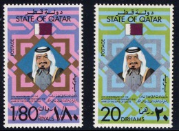 1977 QATAR 5th Anniversary Of The Accession Of Sheikh Khalifa Bin Hamad Complete Set 2 Values (MNH) Mint Never Hinged - Qatar