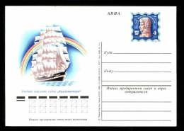 Transport Tall Ship Kruzenshtern  Rainbow  Russia USSR Mint Postcard From 13 11 1975 URSS  Entier - Schiffe