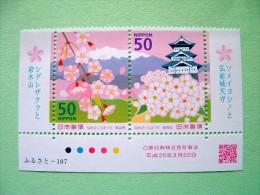 Japan 2012 - Mint - Flowers - Unused Stamps