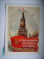 USSR  RUSSIA PROPAGANDA   MOSCOW KREMLIN  1956 POSTAL STATIONERY   , OLD POSTCARD , 0 - 1950-59