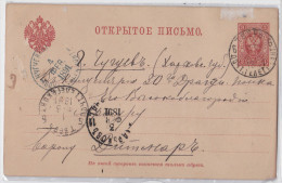 Russie Russia Entier CHUGUEVKA (Primorsky Krai) Pour KHARKOV Par TVER Postal Stationery 1891 Rural Locality - Storia Postale