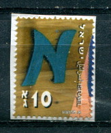 Israël 2001 - Alphabet (o) Sur Fragment - Usados (sin Tab)