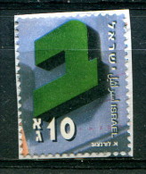 Israël 2001 - Alphabet (o) Sur Fragment - Gebruikt (zonder Tabs)