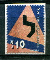 Israël 2001 - Alphabet (o) Sur Fragment - Usati (senza Tab)