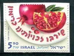 Israël 2011 - YT 2156 (o) Sur Fragment - Used Stamps (without Tabs)