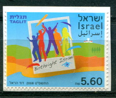 Israël 2008 - YT 1940 (o) Sur Fragment - Used Stamps (without Tabs)