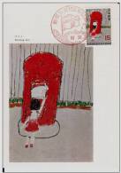 JAPAN 1971  - Maximum Carte   Posting Box - Cartes-maximum