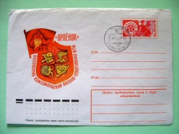 Kazakhstan (USSR) 1977 Pre Paid Cover  - Soldiers Machine Gun - Kazachstan