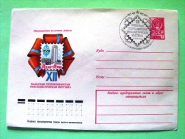 Kazakhstan (USSR) 1978 Pre Paid Cover - Arms - Stamp Cancel - Kazakhstan Philatelic  Event - Kazachstan