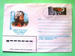 Kazakhstan (USSR) 1980 Pre Paid Cover - Castle Tower Roses - Chaqani Poet - Kazachstan