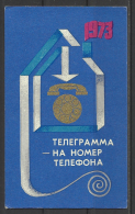 USSR, Telegram By Phone, 1973. - Tamaño Pequeño : 1971-80