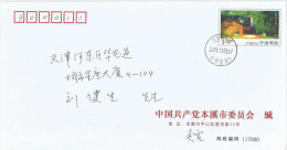 China 2007 Benxi Cave Geology PAP 2007-0605(PF)-0152 Postal Stationary Cover - Other & Unclassified
