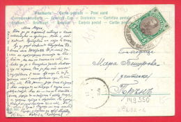 149550 / TPO ( TRAIN POST OFFICE ) AMB SOPHIA - RADOMIR 1906 Bulgaria Bulgarie Bulgarien Bulgarije - Cartas & Documentos