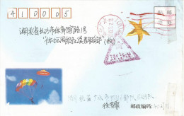 China 2002 Changsa To Hubei Military (conscript) Unfranked Postage Paid Cover - Military Service Stamp