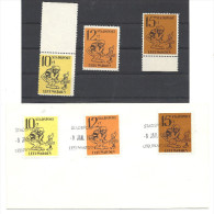 1970  Stadtpost LEEUWARDEN FDC Und Postfrisch Riese Und Zwerg - Autres & Non Classés