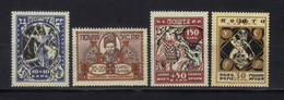 Ukraine, 1923, MNH(02) - Ucrania & Ucrania Occidental