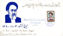 IRAN. N°1826 De 1981 Sur Enveloppe 1er Jour (FDC). Théologien Ghazi Tabatabaee. - Théologiens