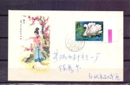 China - 1983   (RM5780) - Cisnes