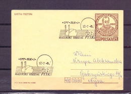 Polska - UPT  ELK 1  - Mazurski Oddzial PTTK - 12/7/84   (RM5813) - Cygnes