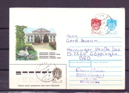 Noyta CCCP -  25/3/91  (RM5819) - Cisnes