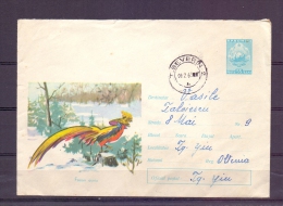 Posta Romana -  Severin 6/2/65   (RM6447) - Paons