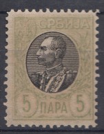 Serbia Kingdom 1905 Mi#85 W - Thin Paper, Rare Green Colour Ahade And Paper Variety, Mint Never Hinged - Serbia