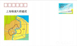 CHINE FDC NUM YVERT  ENTIER POSTAL  PONT DE YANGPU - Covers