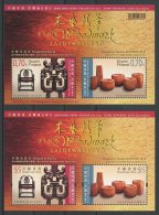 FINLANDE 2007 Blocs N° 45 + 165 Hong Kong ** Neufs = MNH  Superbes Cote 8 € Artisanat Bois Dragon Qing Vases - Blocs-feuillets