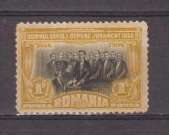 1906 - 40 Anniv. Du Gouvernement  De CHARLES I  Mi No 187 Et Y&T 172  MH - Ongebruikt