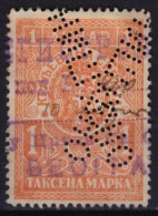 1919 Serbia / Yugoslavia SHS - Revenue Tax Stamp - Used - 1 Din - Officials