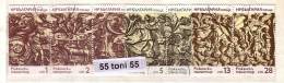 Bulgaria / Bulgarie 1974 Woodcarvings Rozhen Monastery 7v .- Used/oblit.(O) - Oblitérés