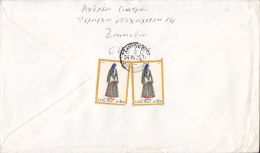 Greece ZAKYNTHOS 1975 Cover Lettera To Denmark Traditional Dress Stamps (2 Scans) - Cartas & Documentos