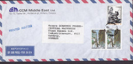 Greece Airmail Par Avion CCM Middle East, ATHENS 1983 Cover Lettera HAVDRUP Denmark Printed Matter - Lettres & Documents