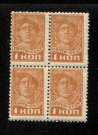 Russia  1937 Mi 672 I A  MNH OG   Without Wz. - Nuovi