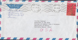 Greece Airmail Par Avion ATHENS 1978 Cover Lettera To University Of Kansas LAWRENCE USA Music Instruments Stamp - Cartas & Documentos