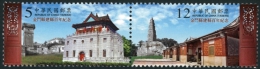2014 Kinmen County 100th Anni Stamps Quemoy Island Martial Museum Architecture Relic Residences Tower Pagoda - Isole
