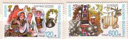 BULGARIA  / Bulgarie   EUROPA  1998   2 V. - MNH - 1998