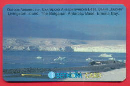 H60 / BETKOM - LIVINGSTON ISLAND. ANTARCTIC BASE. EMONA BAY.  Phonecards Télécartes Telefonkarten Bulgaria Bulgarie - Bulgarien