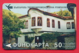 H98 / BTC  -  ARCHITECTURE OLD HAUSE  -  Phonecards Télécartes Telefonkarten Bulgaria Bulgarie Bulgarien Bulgarije - Bulgaria