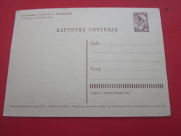 Militaria Entiers Postaux 1962 URSS USSR Union Soviétique Russie Militaire Cosmonaute Espace Traduire>identifie R? - Astronomie