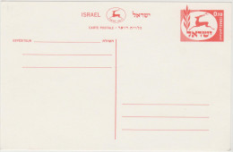ISRAELE - ISRAEL - Carte Postale Entier Postal - New - Storia Postale