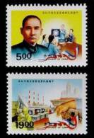 1994 Kuomintang Stamps Aerial Voting SYS Satellite Computer Factory Famous KMT - Informática
