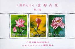 Taiwan 1988 Flower Stamps S/s Peony Pomegranate Lotus Flora Plant (4-2) - Neufs
