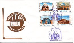 IRAN. N°1987A-D De 1986 Sur Enveloppe 1er Jour (FDC). Mosquées. - Mosquées & Synagogues