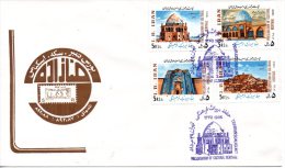 IRAN. N°1987A-D De 1986 Sur Enveloppe 1er Jour (FDC). Mosquées. - Mosques & Synagogues