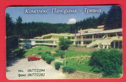 H142 / MOBIKA - HOTEL "VALEX" TRYAVNA , CAR  - Phonecards Télécartes Telefonkarten Bulgaria Bulgarie Bulgarien Bulgarije - Bulgarien