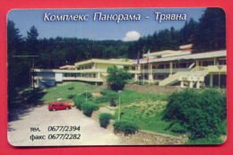 H143 / MOBIKA - HOTEL "VALEX" TRYAVNA , CAR  - Phonecards Télécartes Telefonkarten Bulgaria Bulgarie Bulgarien Bulgarije - Bulgaria