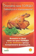 H193 / MOBIKA -  SHELL  MOTOR OIL , ROAST CHICKEN FOOD - Phonecards Télécartes Telefonkarten Bulgaria Bulgarie Bulgarien - Erdöl